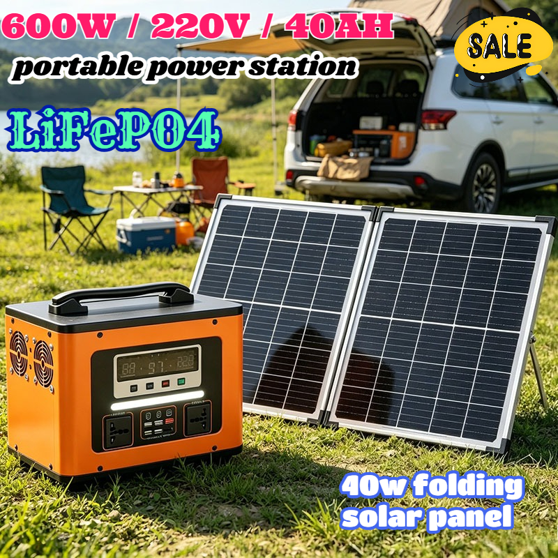 Solar Emergency Charger - Original 220V 40AH Portable Power Station600W
