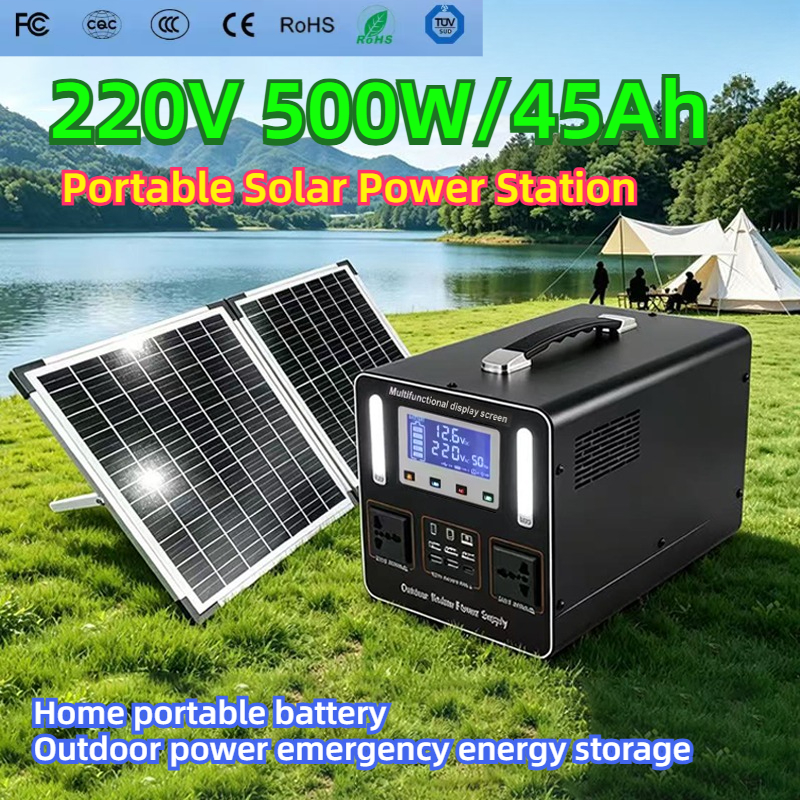 220V LiFePO4 Portable Power St - Solar Emergency Charger 评论和价格