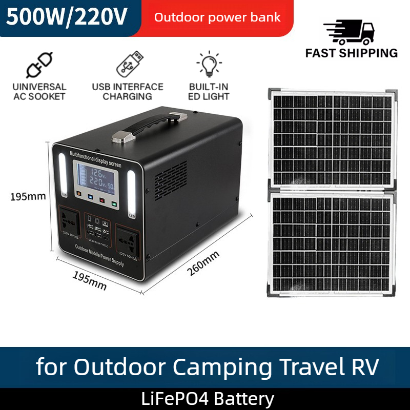 500Wh 500W 220V Portable Power - Solar Emergency Charger 评论和价格