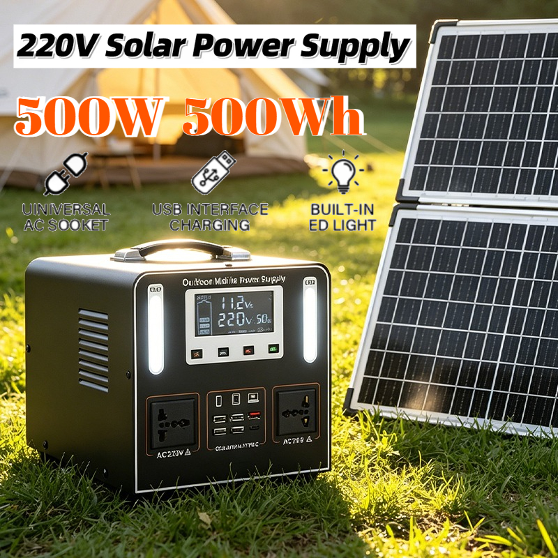 500Wh 500W 220V Portable Power - Solar Emergency Charger 评论和价格