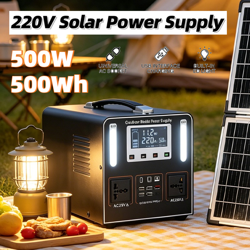 500W AC 220V Portable Power St - Solar Emergency Charger 评论和价格